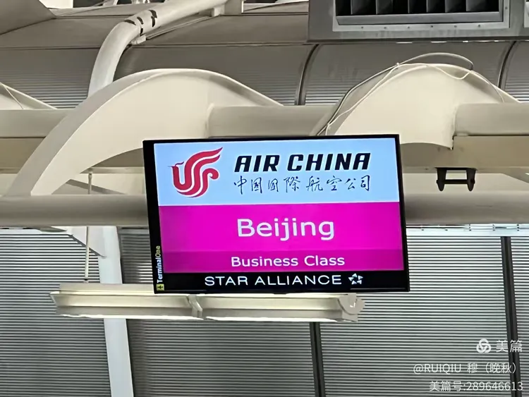 2025北美之旅23:纽约肯尼迪国际机场航站楼